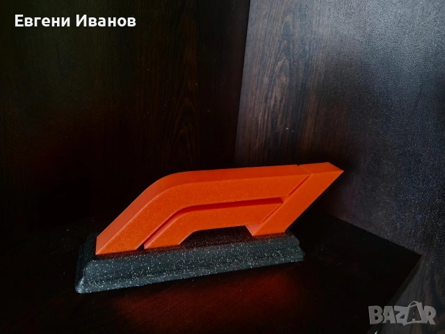 Лого на Формула 1