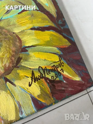 Любомир Петров картина - Слънчогледи 2007 г., снимка 3 - Картини - 49299847