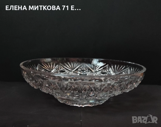 Една прекрасна кристална фруктиера с интересна форма и ниско удебелено столче, снимка 6 - Аксесоари за кухня - 52632761