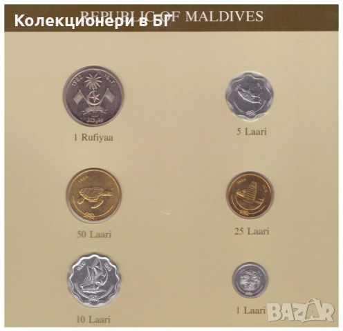СЕТ ШЕСТ МОНЕТИ ОТ МАЛДИВИ ⭐THE FRANKLIN MINT⭐, снимка 2 - Нумизматика и бонистика - 54156835