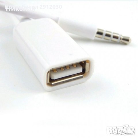  3.5 mm към USB преходник , снимка 4 - MP3 и MP4 плеъри - 31345221