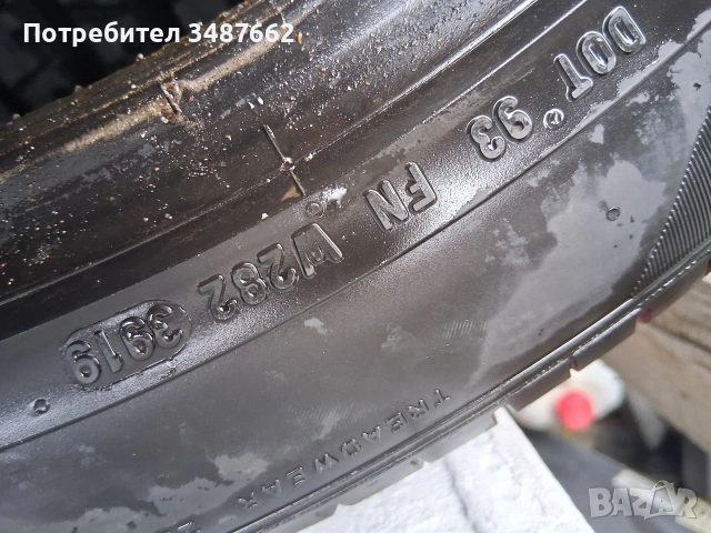 285 40 21 PIRELLI 2бр летни , снимка 6 - Гуми и джанти - 53889005