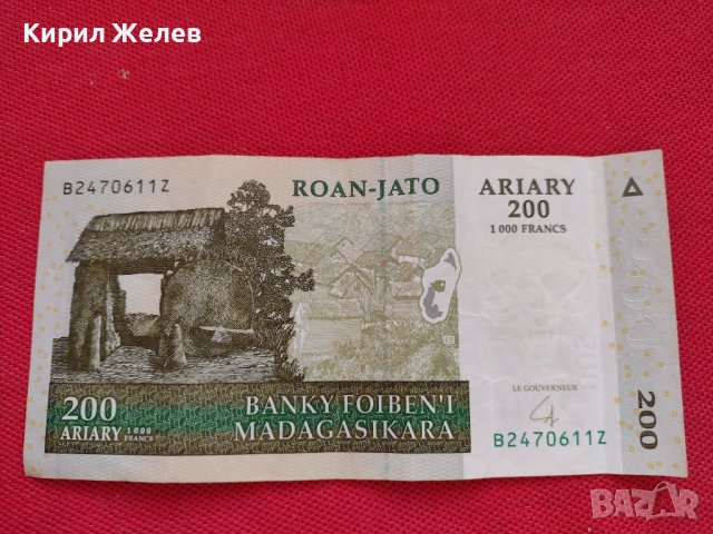 ЕКЗОТИЧНА БАНКНОТА 200 ARIARY 2004г. MADAGASIKARA МНОГО КРАСИВА ЗА КОЛЕКЦИЯ ДЕКОРАЦИЯ 34340