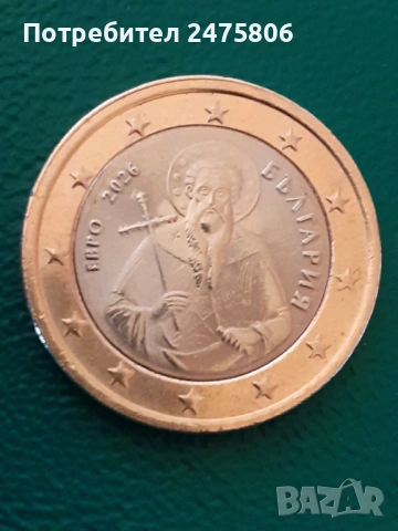 Монета от 1 евро - България. С множество дефекти., снимка 3 - Нумизматика и бонистика - 54207516