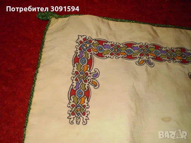 Ръчно изработена  покривка с подплата традиционна Българска  ръчни бродерия