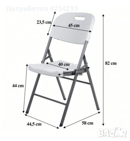 комплект столове , снимка 4 - Столове - 53203277