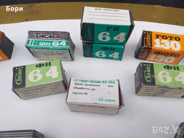 Ленти .филми за фотоапарат, снимка 6 - Чанти, стативи, аксесоари - 31184935