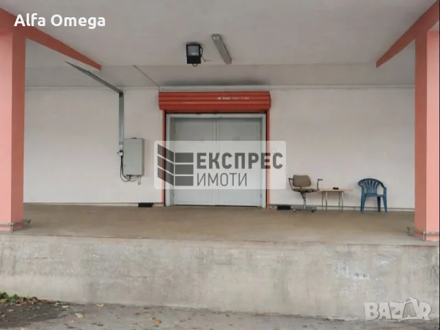 Хладилен Склад,в района на ЗПЗ