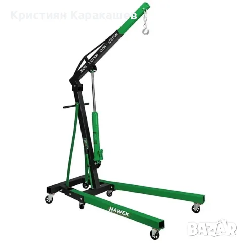 Хидравличен, сгъваем кран за двигатели тип жираф 2 тона HAWEK