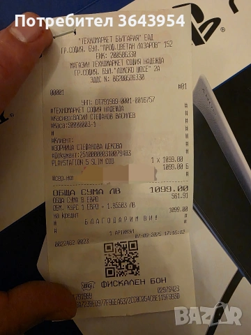 Playstation 5 slim 1 tb, снимка 5 - PlayStation конзоли - 54198704