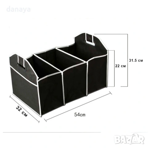 6496 Органайзер за багажник на кола с отделения, снимка 8 - Аксесоари и консумативи - 54015749
