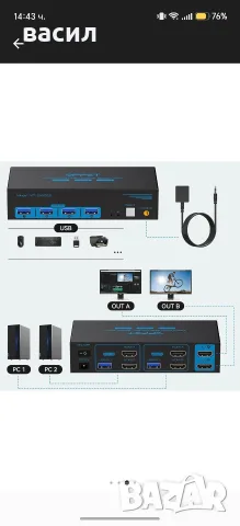 KVM превключвател 2 компютъра 2 монитора, снимка 5 - Кабели и адаптери - 55961078