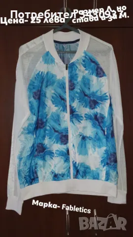 Различни видове якета, снимка 13 - Якета - 49087949