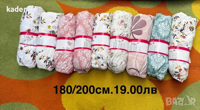 Чаршафи с ластик 100%памук, снимка 8 - Спално бельо - 53008354