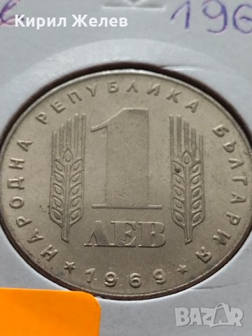 Рядка монета 25 години Социалистическа революция 1969 година за колекция декорация - 25075