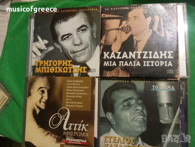 💯 оригинални гръцки аудио диска и едно Dvd 📀 втора част 