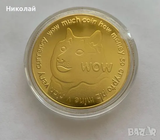 Монети Dogecoin и Shibainu, снимка 2 - Нумизматика и бонистика - 48664651