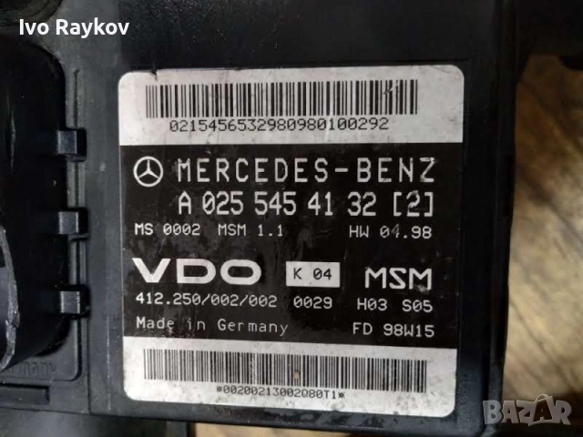 Компютър двигател Mercedes-Benz A-class (W168),  A0255454132, снимка 3 - Части - 52662788