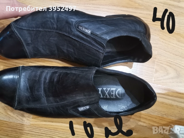 Обувки , снимка 11 - Дамски ежедневни обувки - 51455164