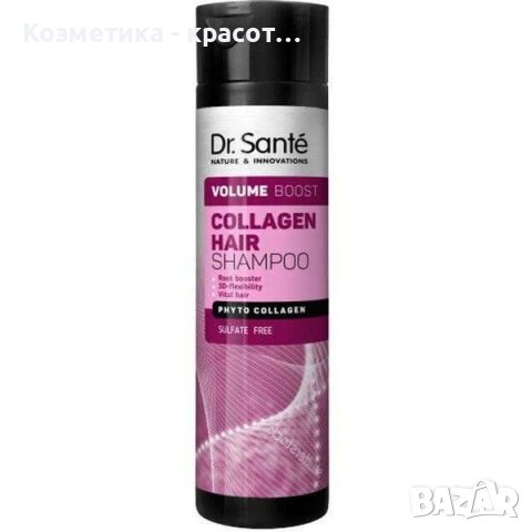 Шампоан за обем с фито колаген, Dr. Sante, 250 мл.