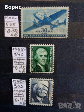 САЩ с пощенско клеймо, снимка 4 - Филателия - 37612386