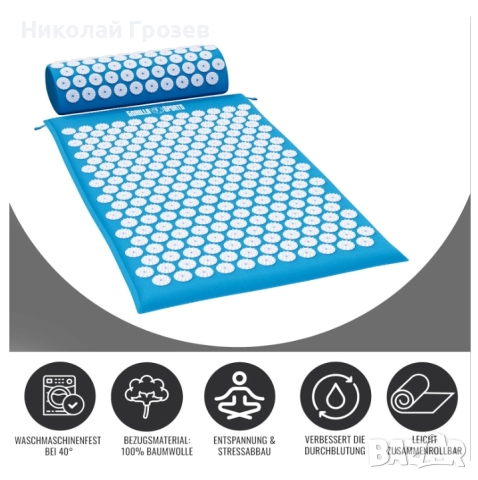 Акупресурни подложки Gorilla Sports НОВИ, снимка 7 - Други стоки за дома - 52211709