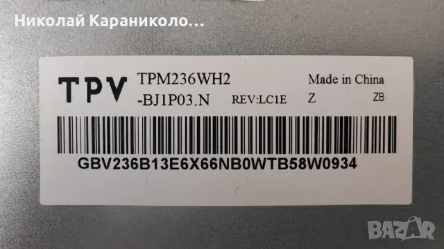 Продавам Power-715G6863-P01-001-002M,Main-715G6947-M01-000-004Y, V236BJ1-P03 тв PHILIPS 24PHH4000/88, снимка 2 - Телевизори - 50427285