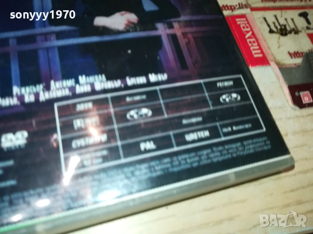 КЕЙТ И ЛЕОПОЛД ДВД 1409251433, снимка 14 - DVD филми - 51709566