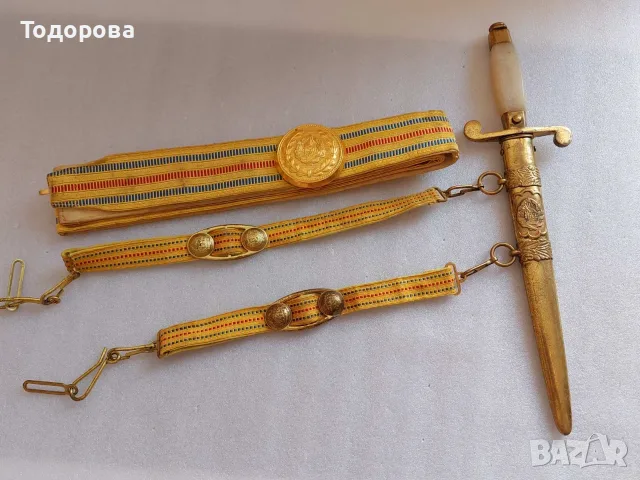 Румънски соц.общовойскови кортик с носачи и колан.