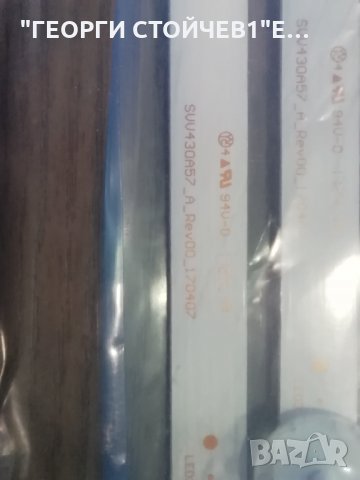 SVV430A57_B_Rev_00_170407