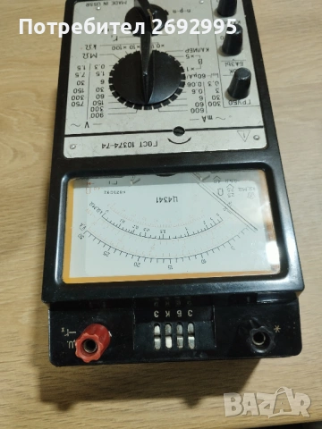 Аналогови измервателни уреди-Ц4341 и Ц4360, снимка 3 - Друга електроника - 54314673