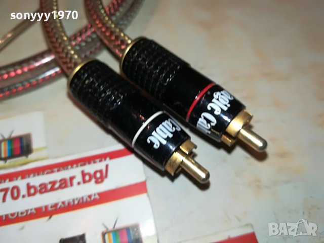 ACR EAGLE CABLE GOLD-1,2M ЧИНЧОВЕ 1611221828, снимка 8 - Други - 38695788