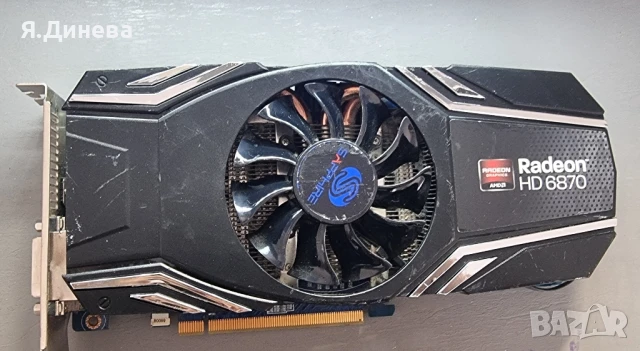 Radion HD 6870 1 GB видеокарта 