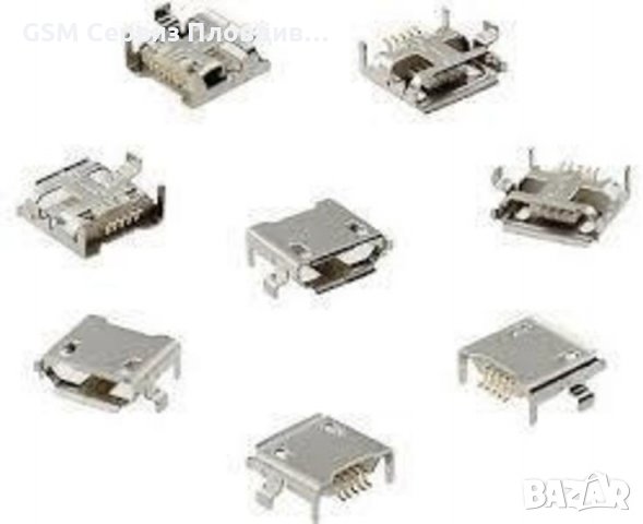 gsm сервиз пловдив/gsm service/Ремонт на букси за зареждане в Ремонт на ...