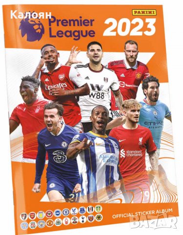 Албум за стикери Премиър лийг футбол 2023 (Panini English Premier League 2022-2023)