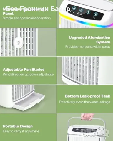 Нов Мобилен охладител с LED светлини, 1200ML, 3 режима, тих климатик, снимка 8 - Климатици - 47415635