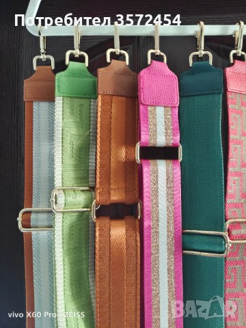 Дръжки за чанти , снимка 3 - Чанти - 40549640