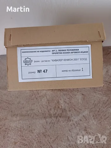 Мъжки обувки номер 47, снимка 4 - Официални обувки - 56259256