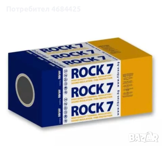 Каменна вата 1200/600/100