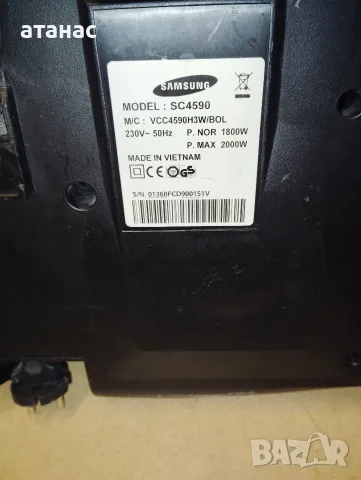 Прахосмукачка Samsung за части, снимка 7 - Прахосмукачки - 55876620