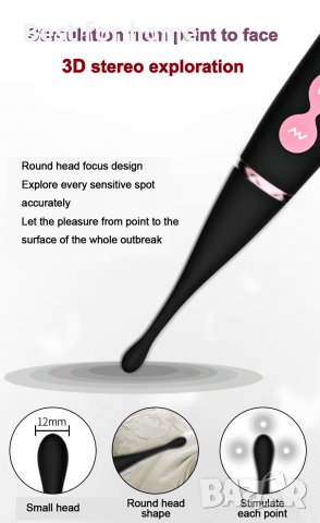 Луксозен масажор kissplay Г spot pen, снимка 3 - Масажори - 36616243