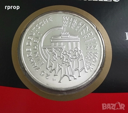 Германия. 25 евро.2015 година.
Сребро., снимка 4 - Нумизматика и бонистика - 38160577
