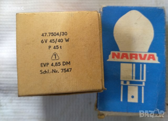 крушки Нарва 100/90W, снимка 4 - Крушки - 34232161