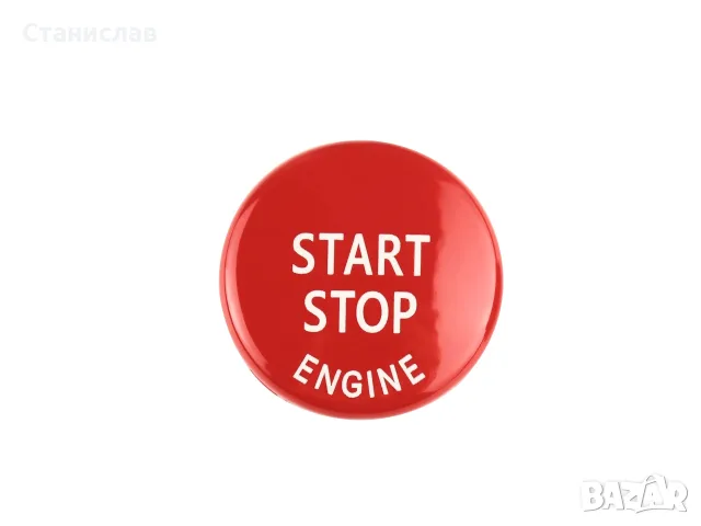 Капаче за Start Stop за BMW – 61319263436