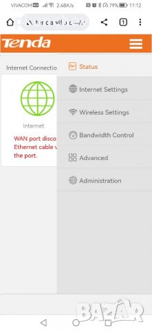 Рутер TENDA F9, снимка 10 - Рутери - 38849255