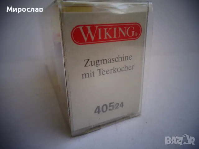 WIKING H0 1/87 MERCEDES UNIMOG КАМИОН ТИР ИГРАЧКА МОДЕЛ, снимка 7 - Колекции - 47784959