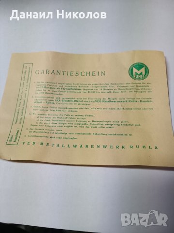 Светлина за заден ход Ruhla 8725.2/4  , снимка 5 - Части - 35590242