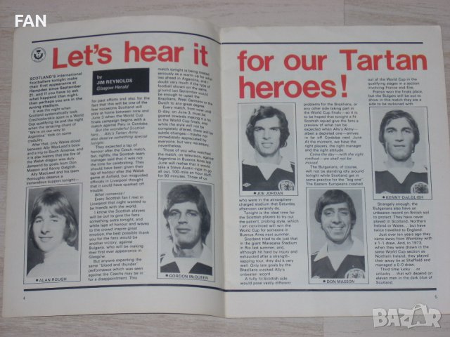 Шотландия - България оригинална футболна програма от 1978 г., снимка 2 - Други ценни предмети - 19121050