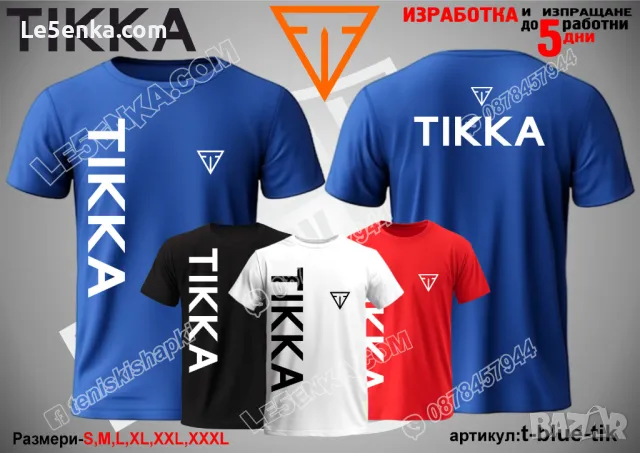 Tikka тениска и шапка cap & t-shirt, снимка 10 - Тениски - 45359301