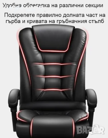 Масажен въртящ се офис стол с подложка за краката OFFICE  MASSAGE  CHAIR 008, снимка 10 - Масажори - 50223926